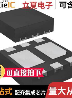 PBSS5260PAP,115分立半导体产品 〔TRANS 2PNP 60V 2A 6HUSON 〕