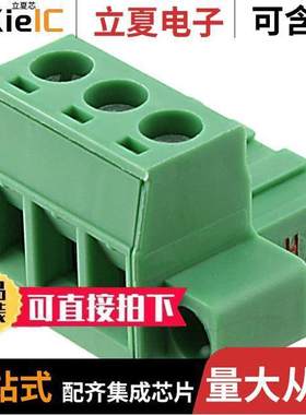 1777992连接器 〔TERM BLO【 PLUG 3POS STR 5.08MM 〕