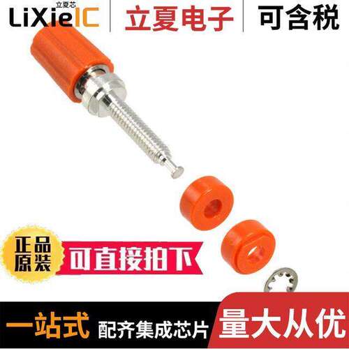 3760-3连接器 〔CONN BIND POST KNURLED ORANGE 〕