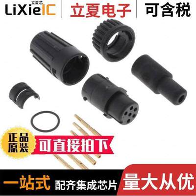 电子元器件芯片原装快速发货