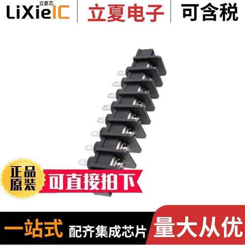 25-B100-08连接器 〔TERMINAL BLO【 BARRIER 〕