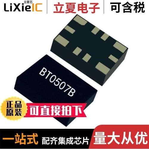 NT0507BH3I507EA10/NT0503CH3I287BN40/NT0503CC3I287BN40