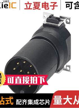 1411987连接器 〔CONN MALE INSERT 12POS SOLDER 〕