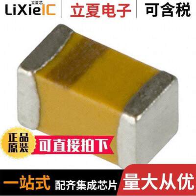 TACL225M006XTA电容 〔CAP TANT 2.2UF 20% 6.3V 0603 〕