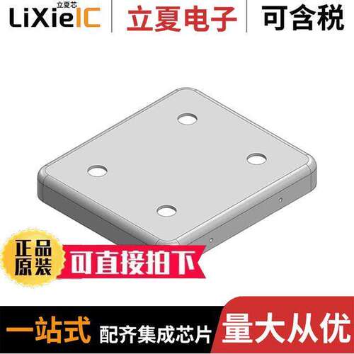 MS220-10CP射频 〔RF SHLD COVER 0.783