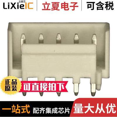 1877285-5连接器 〔CONN HEADER VERT 5POS 3.96MM 〕