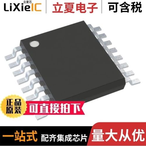 74HC161PW-Q100J/74HC151PW-Q100,118/74HC164PW,118