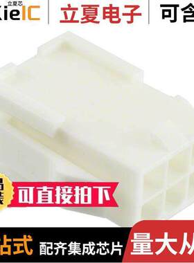 64900621822连接器 〔CONN PLUG HOUSIN 6POS DUAL 4.2MM 〕