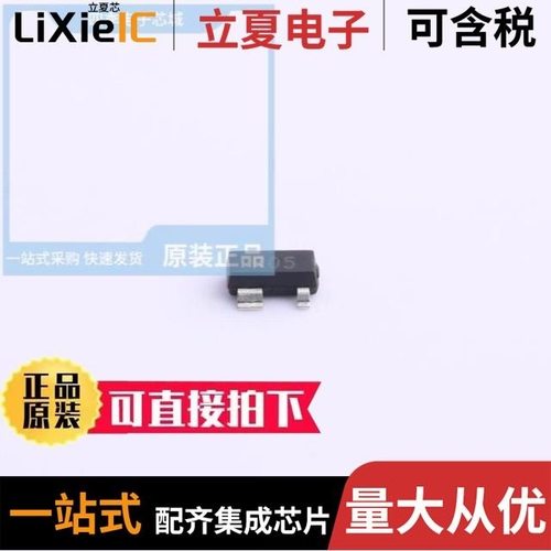 SESM712/SESR70/SESRV05-4