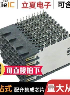 5120790-1连接器 〔CONN RCPT DUAL BEAM 100P EDGE MT 〕