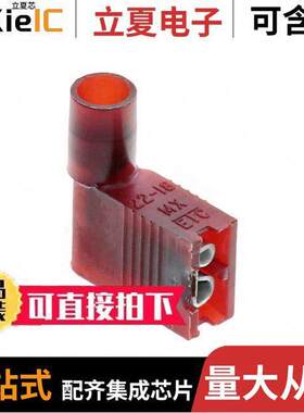 0190060006连接器 〔CONN QC RCPT 18-22AWG 0.187 〕