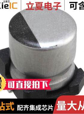 UWF1C150MCL1GB电容 〔CAP ALUM 15UF 20% 16V SMD 〕