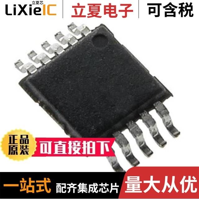 MCP42010-I/P MCP4262T-103E/MF MCP42010-E/ST