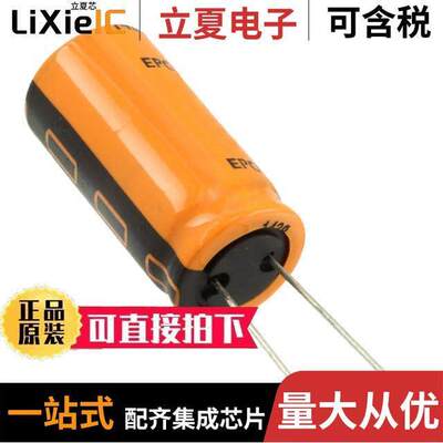 B41858C6228M000电容 〔CAP ALUM 2200UF 20% 50V RADIAL 〕