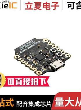 DFR0339开发板 〔BEETLE BLE ATMEGA328 EVAL BRD 〕