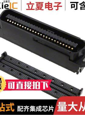 554085-1连接器 〔CONN PLUG 50POS STR IDC 〕