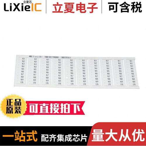 1SNK140172R0000连接器 〔SNK PRE-PRINTED 〕