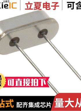 AS-10.000MAHI-B晶振 〔CRYSTAL 10.0000MHZ 16PF T/H 〕