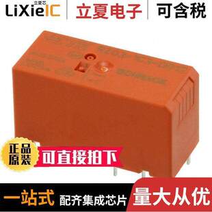 5-1415899-5继电器 〔RELAY GEN PURPOSE SPDT 16A 24V 〕