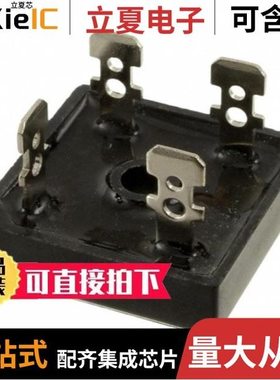 KBPC3506W/KBPC3508W/KBPC3510W