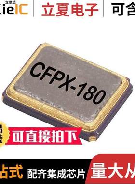 LFXTAL082070REEL晶振 〔10/20/-40 TO 85C/8 FUND E 〕