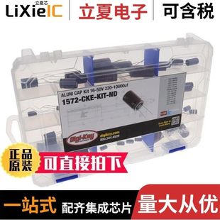 DGH107Q2R7 DGH106Q2R7B CKE2 KIT