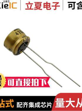 UMW1V470MDD1TP电容 〔CAP ALUM 47UF 20% 35V RADIAL 〕