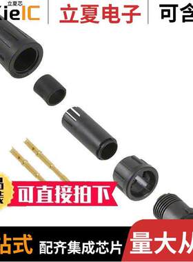 EN2C2F20G3连接器 〔CONN PLUG FMALE 2POS GOLD 〕