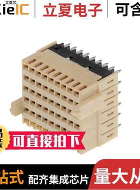 10124469-102LF连接器 〔CONN RCPT HIGH SPEED 54POS PCB 〕