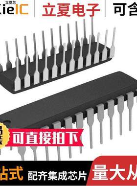 ATF750C-7PX芯片 〔IC CPLD 10MC 7.5NS 24DIP 〕