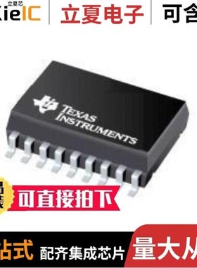 PCA6107DW/PCA8550DBR/PCA8550PWR