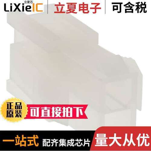 0039012026连接器 〔CONN PLUG 2POS PANEL MOUNT 〕