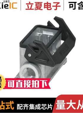 1412842连接器 〔CONN BASE SIDE ENTRY SZB10 PG16 〕