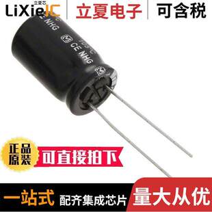 ALUM 〕 ECA 〔CAP 6.3V RADIAL 20% 0JHG682电容 6800UF
