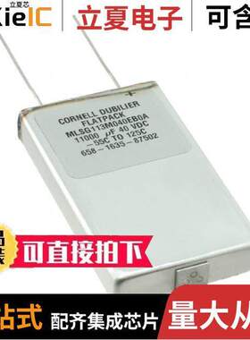 MLSG113M040EB0A电容 〔CAP ALUM 11000UF 20% 40V FLATP【 〕
