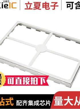 SMS-210F射频 〔RF SHIELD 1.201