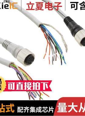SFB-CC3-MU传感器，变送器 〔SF4B 12CORE EXTENSION CABLE 3M 〕