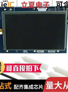 MCIMX51LCD开发板 〔DAUGHTER LCD WVGA I.MX51 〕