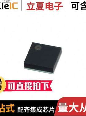 SESUB-PAN-D14580射频 〔IC RF TXRX+MCU BLUETOOTH 36-SMD 〕