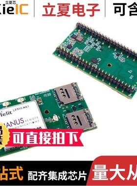 LTE910CF V18.00 TAUVN  Janus Remote Communications