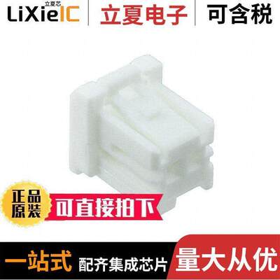 1903388-1连接器 〔CONN PLUG HSG 2POS 2.50MM 〕