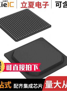 MPF300T-FCVG484E芯片 〔IC FPGA 284 I/O 484FCBGA 〕