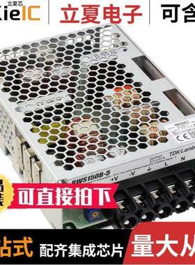 RWS150B5电源-内外部 〔AC/DC CONVERTER 5V 105W 〕