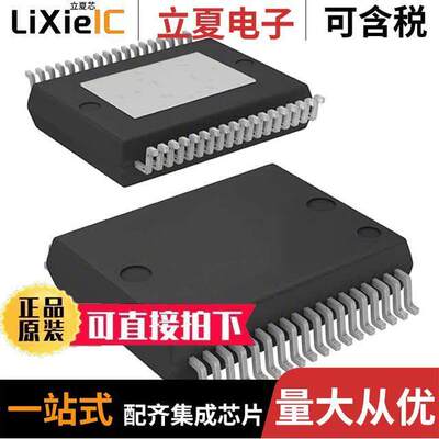 STA333MLJ13TR芯片 〔IC FULLY INTEG PROC POWERSSO-36 〕