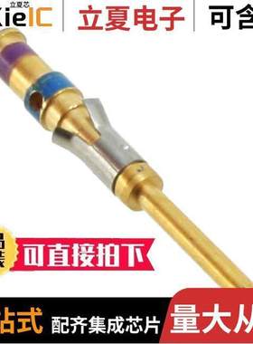 201570-1连接器 〔CONN PIN 14AWG GOLD CRIMP 〕