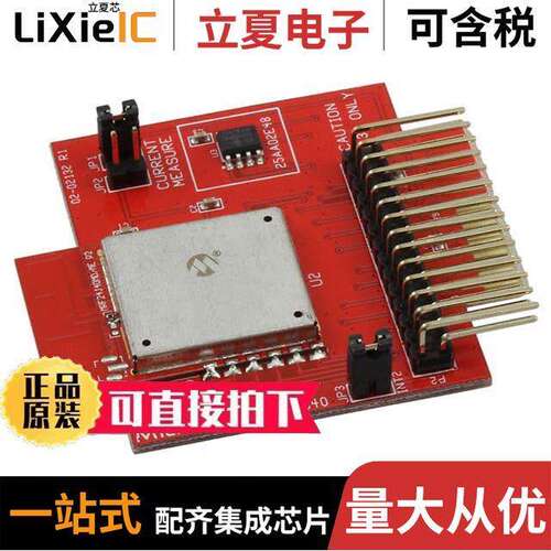 AC164134-3射频 〔CARD RF PICTAIL PLUS 2.4GHZ 〕
