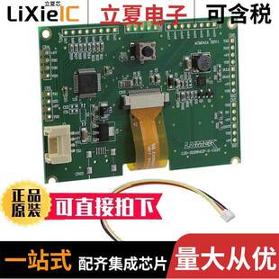 H12864GP Inc. Opto Components Lumex LOD