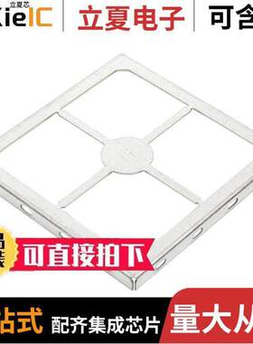 SMS-252F射频 〔RF SHIELD 1.034