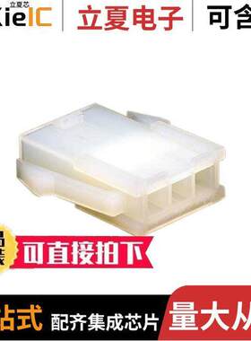 0039014033连接器 〔CONN PLUG 3POS VERT PANEL MOUNT 〕