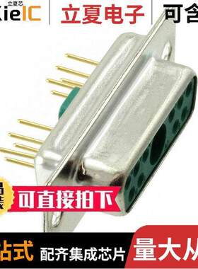 1731070074连接器 〔CONN D-SUB RCPT 11POS VERT SLDR 〕